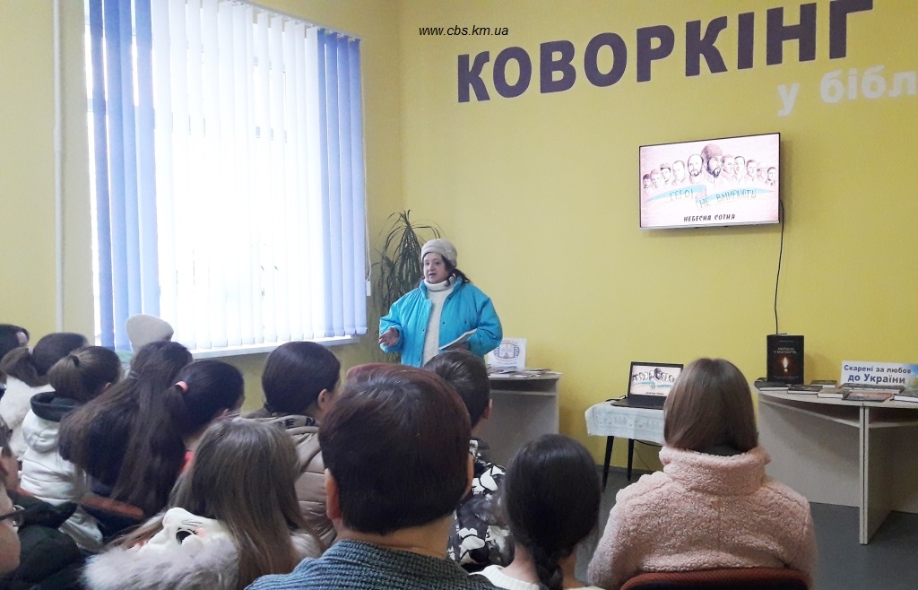 Небесна Сотня білих журавлів у філії №2.